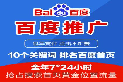 网络推广开户全流程解析：成功案例揭秘